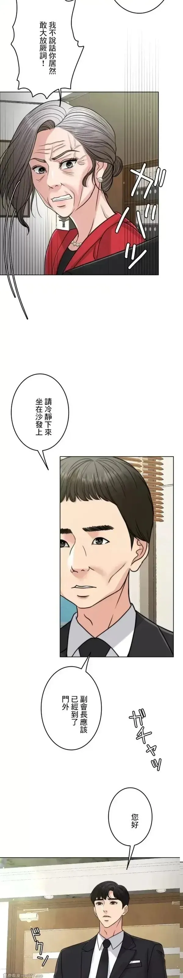 第98话 97 第56页