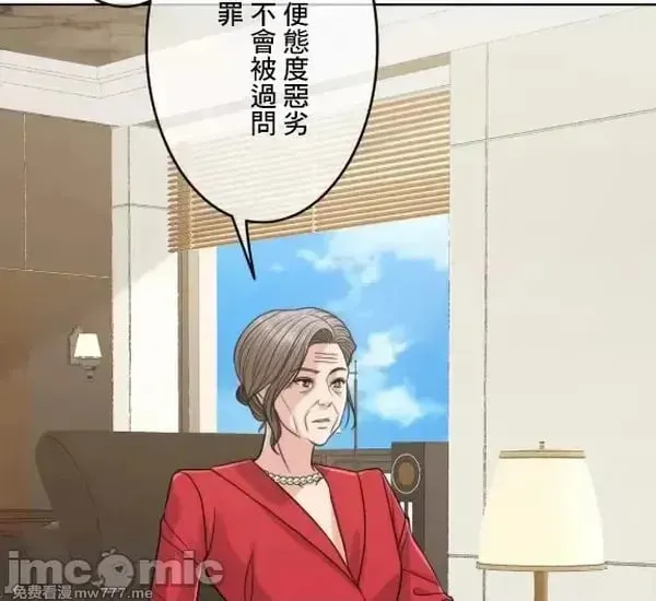 第99话 98 第20页