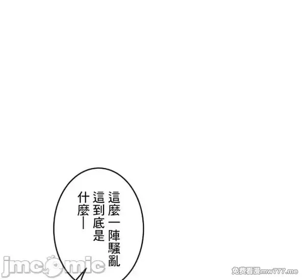 第99话 98 第28页