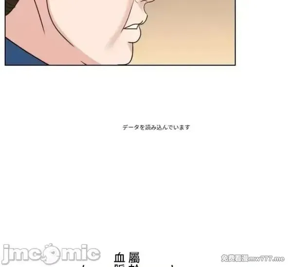 第99话 98 第52页