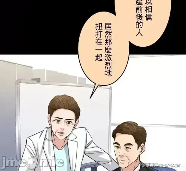 第100话 99 第2页