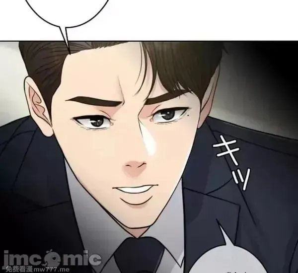 第100话 99 第12页