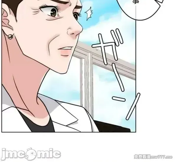 第100话 99 第14页