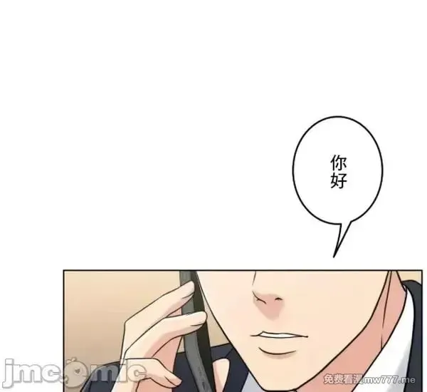 第100话 99 第16页