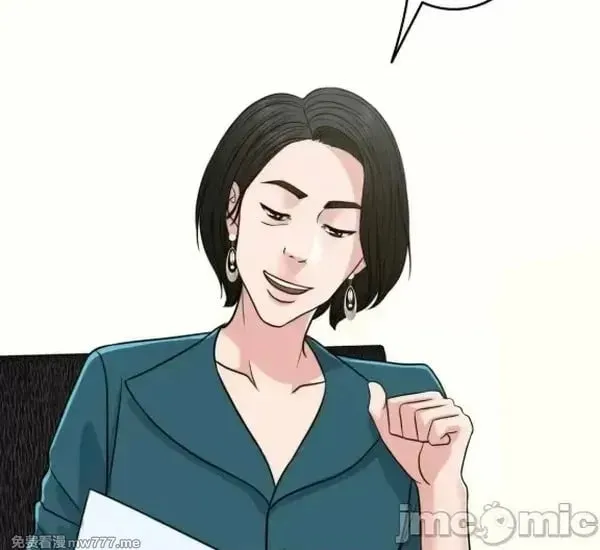 第100话 99 第34页