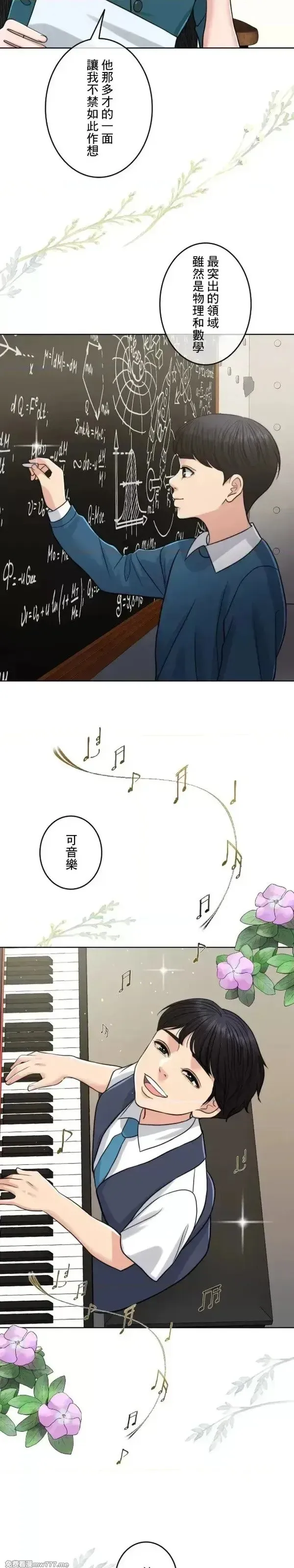 第100话 99 第35页
