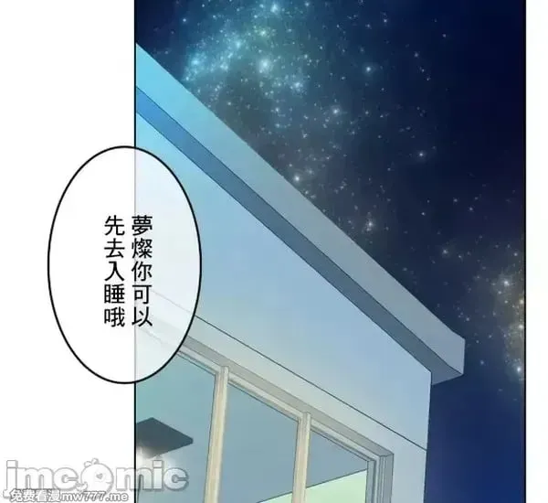 第100话 99 第42页