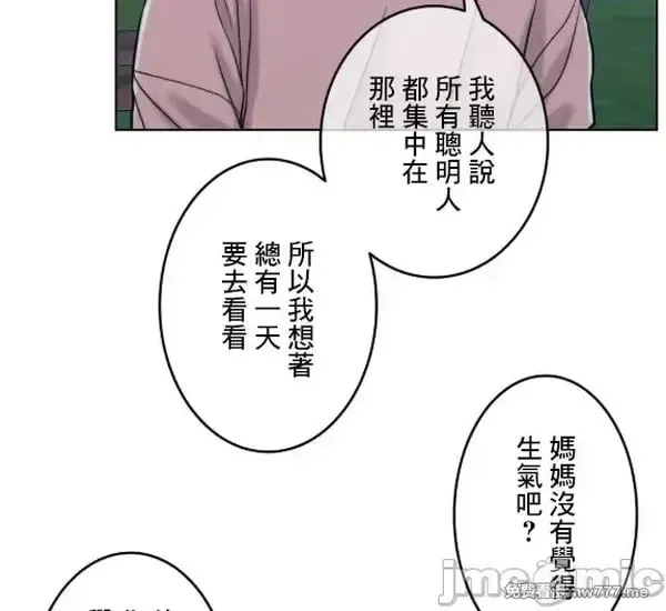 第101话 100 第6页