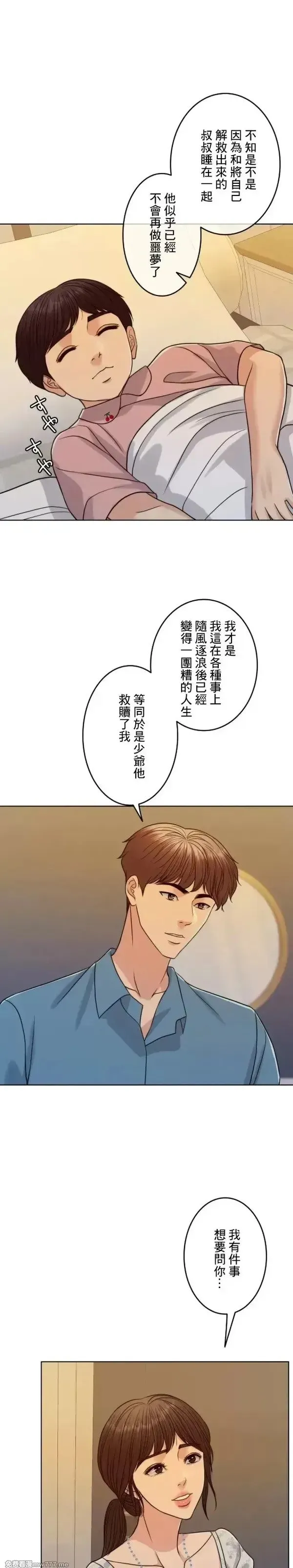 第101话 100 第31页