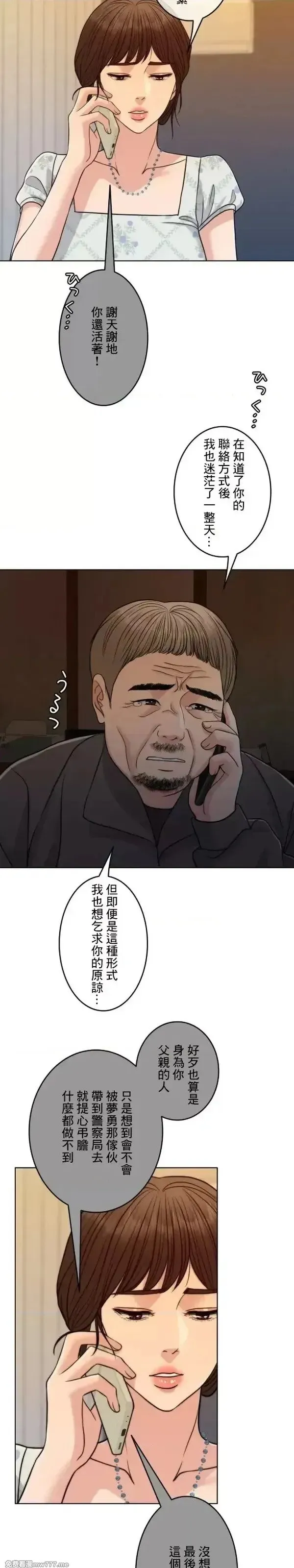 第101话 100 第41页