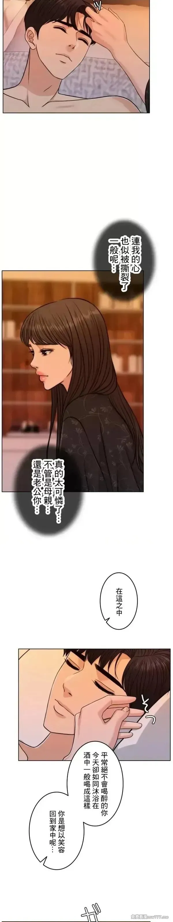 第101话 100 第53页