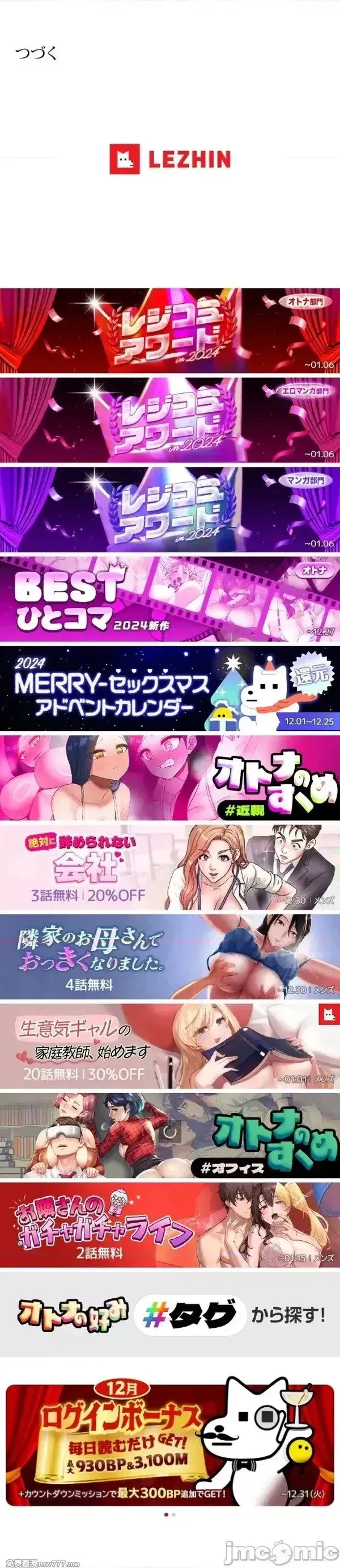 第101话 100 第57页