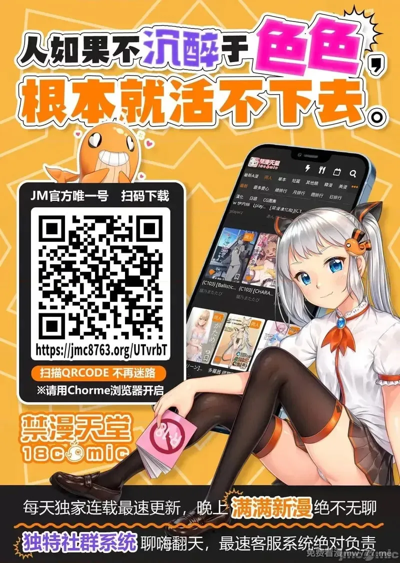 第101话 100 第58页