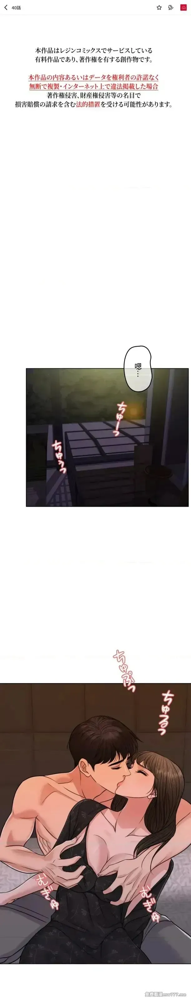 第101话 100 第59页