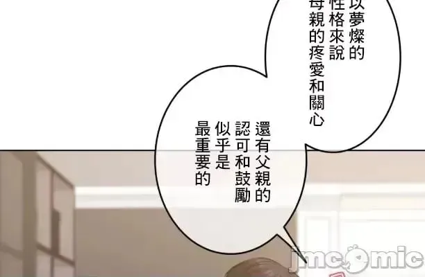 第102话 101 第48页