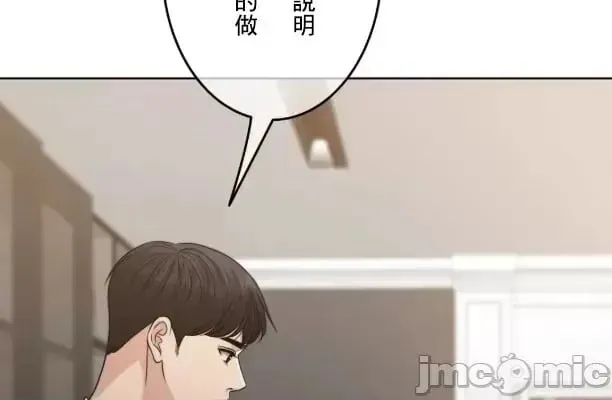 第102话 101 第50页