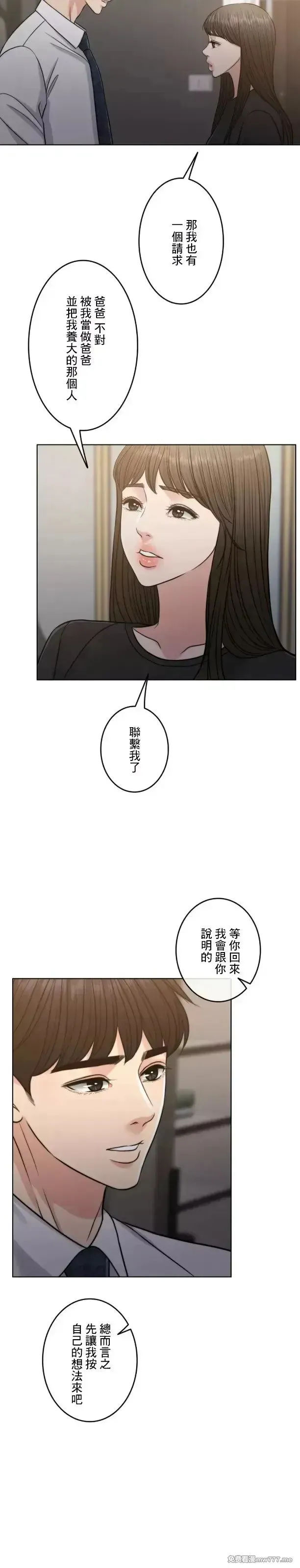 第102话 101 第51页
