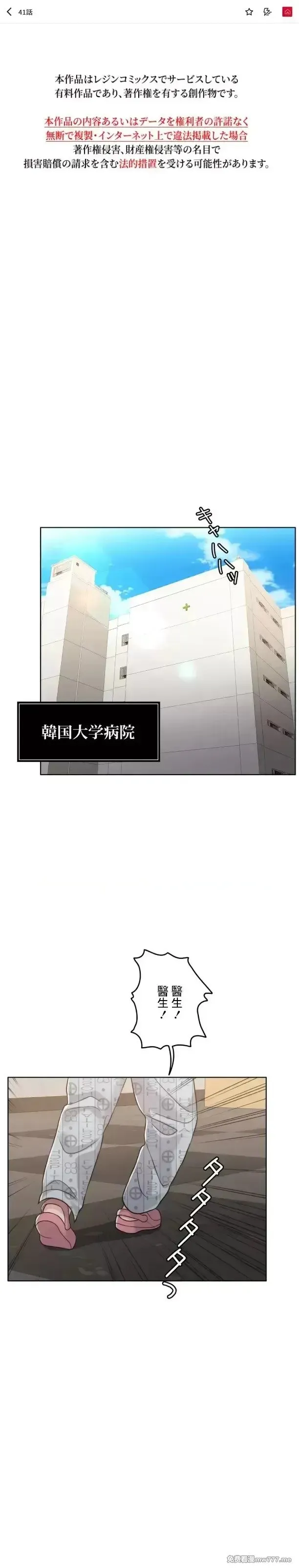 第103话 102 第1页