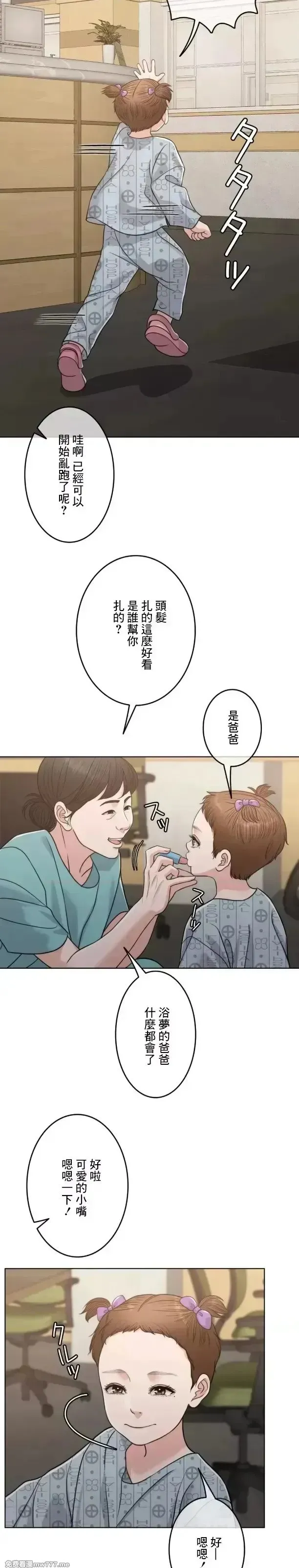 第103话 102 第5页
