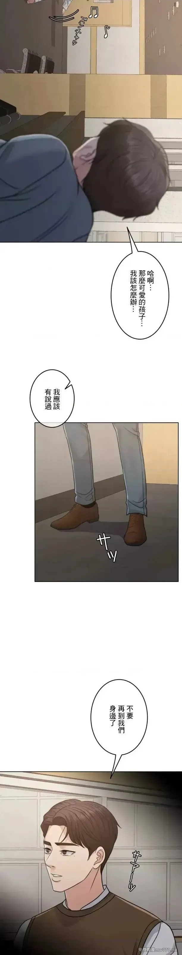 第103话 102 第9页