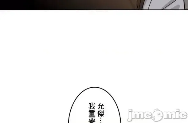 第103话 102 第10页