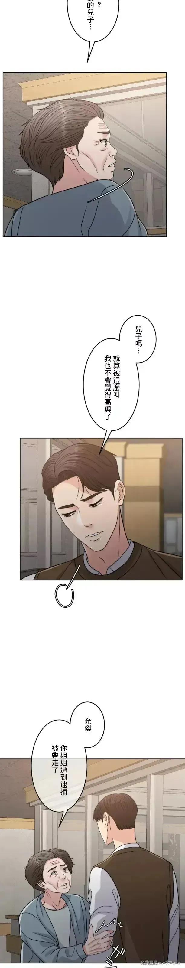 第103话 102 第11页