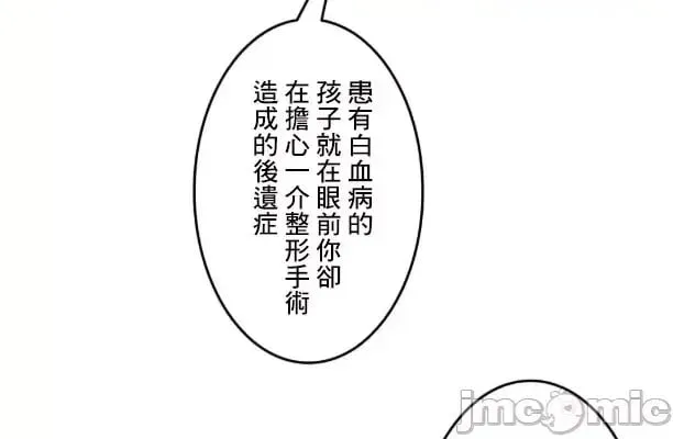 第103话 102 第14页