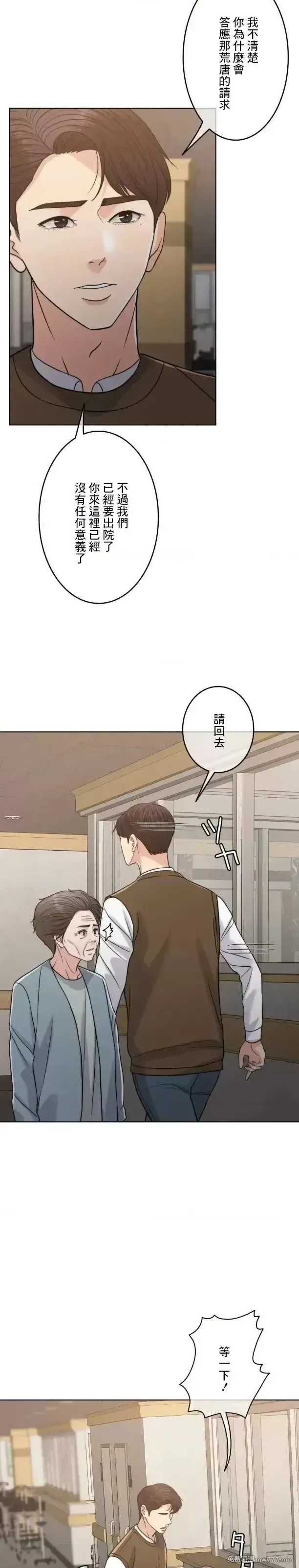 第103话 102 第15页