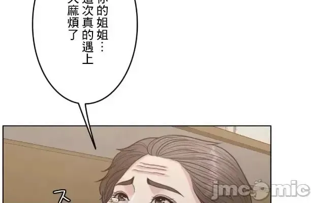 第103话 102 第18页