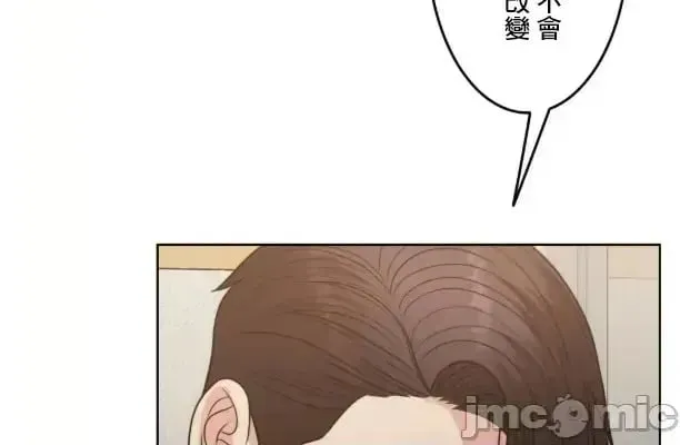 第103话 102 第20页