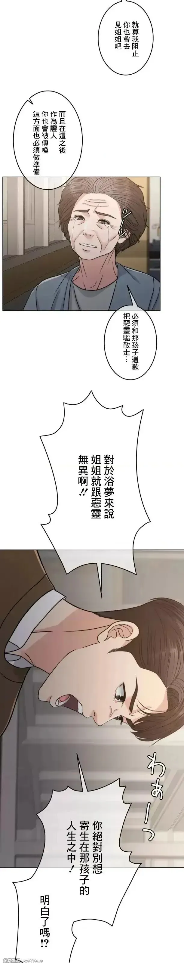 第103话 102 第25页