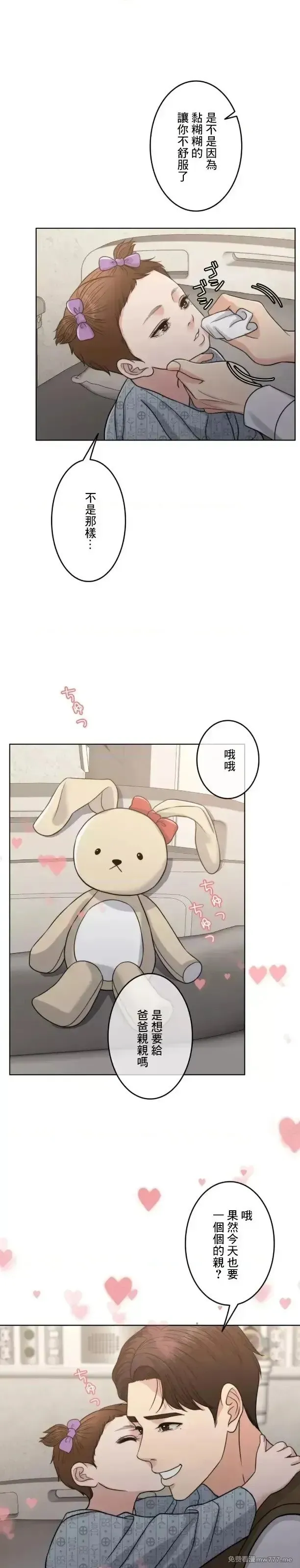 第103话 102 第29页