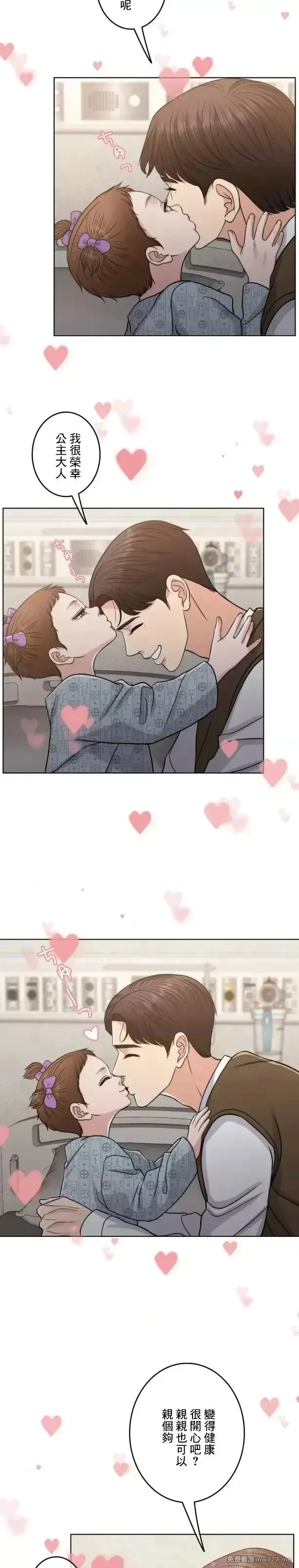 第103话 102 第31页