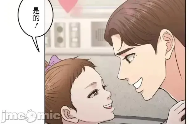 第103话 102 第32页