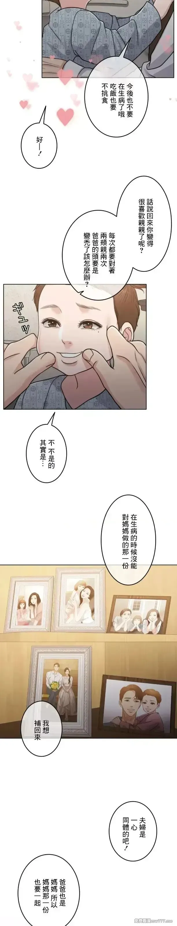 第103话 102 第33页