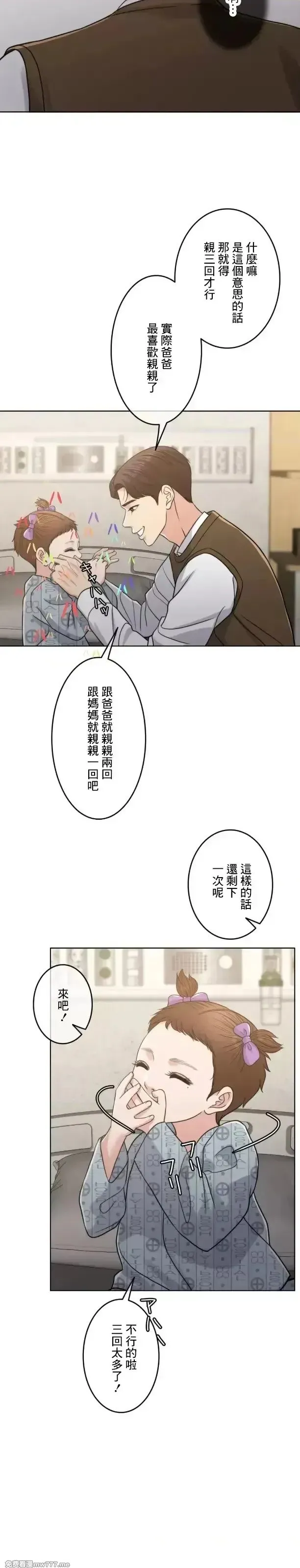 第103话 102 第35页