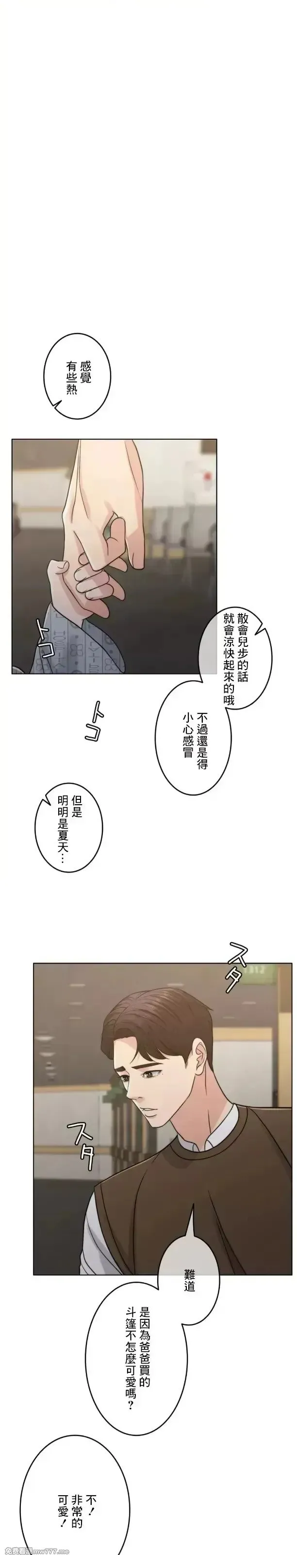 第103话 102 第37页