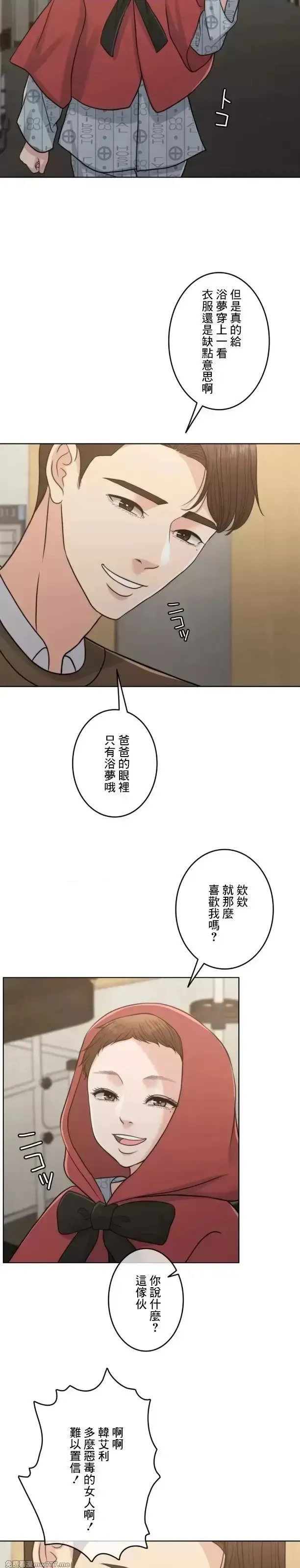 第103话 102 第39页