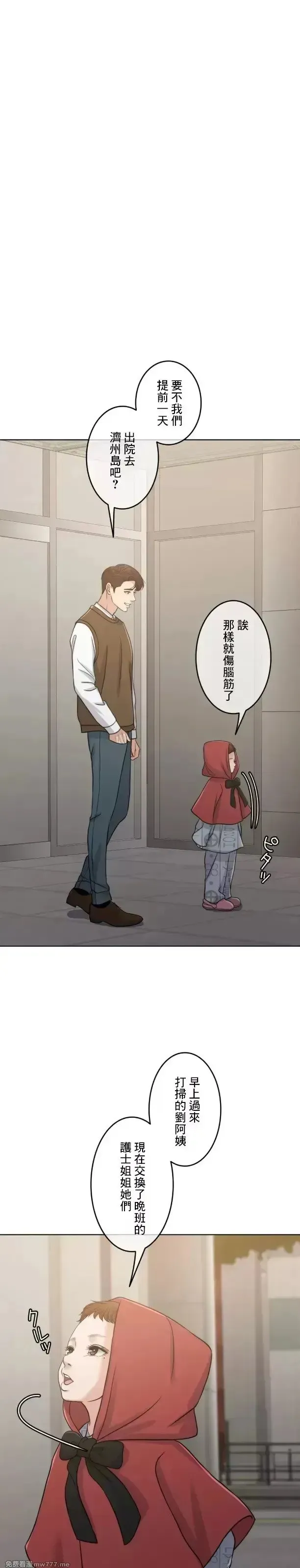 第103话 102 第43页