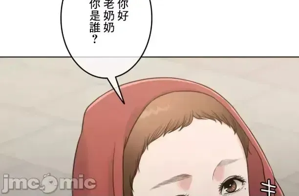 第103话 102 第50页