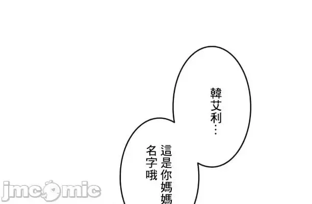 第103话 102 第54页