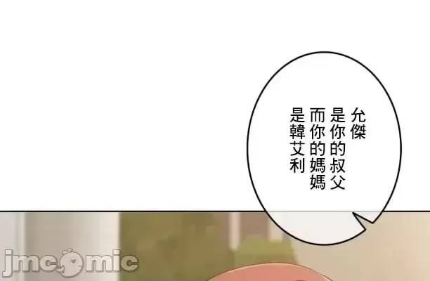 第103话 102 第56页