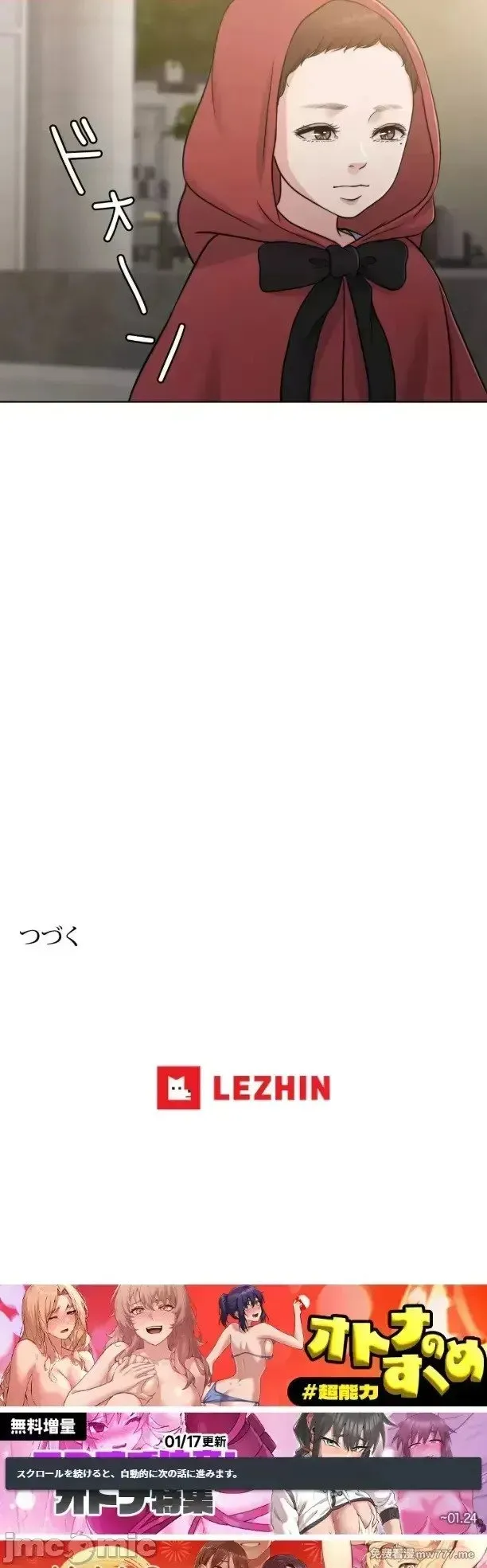 第103话 102 第57页