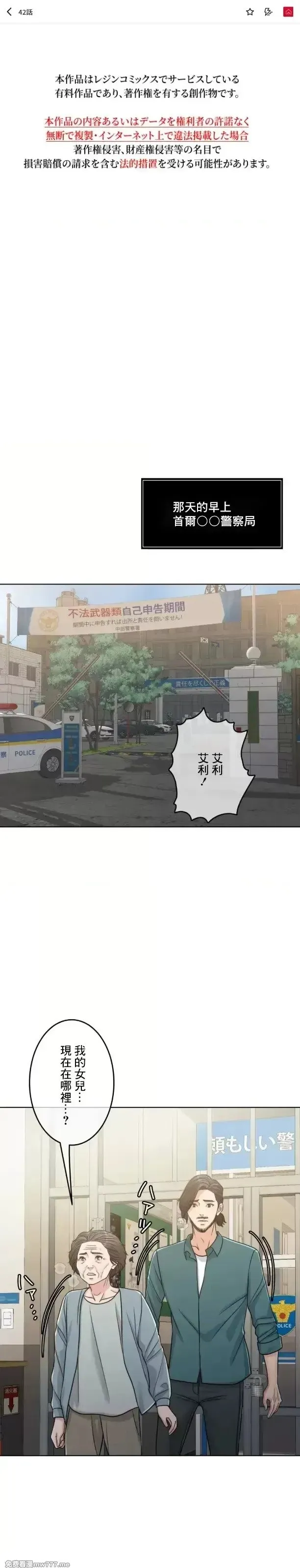 第103话 102 第59页