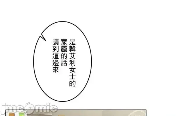 第103话 102 第60页