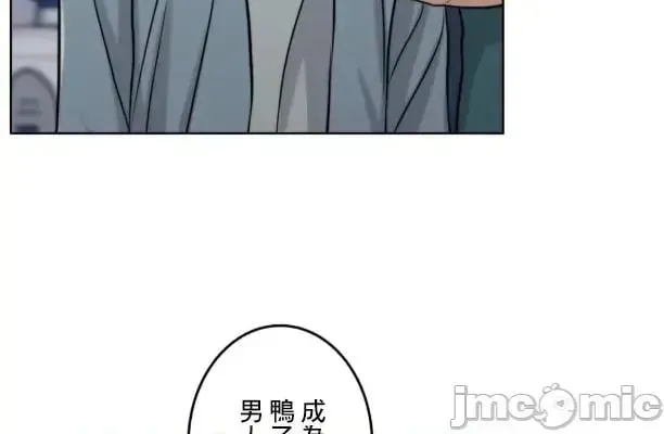 第104话 103 第10页