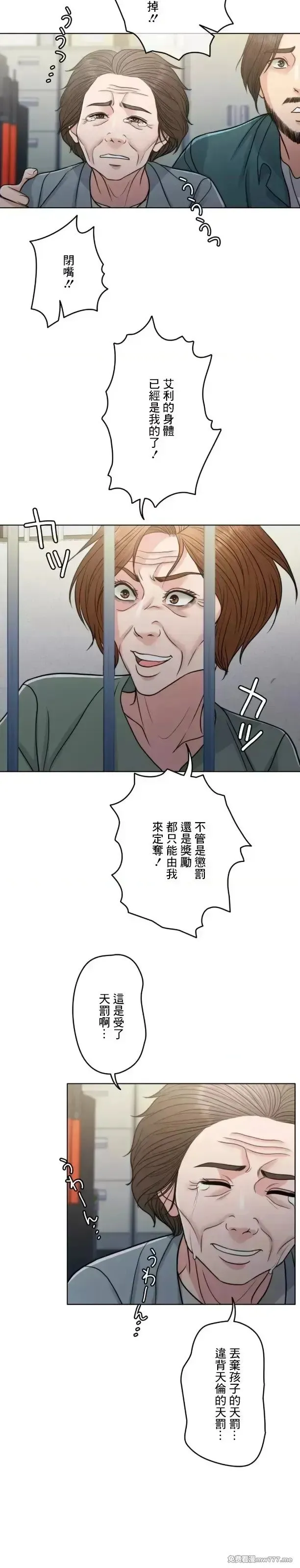 第104话 103 第15页