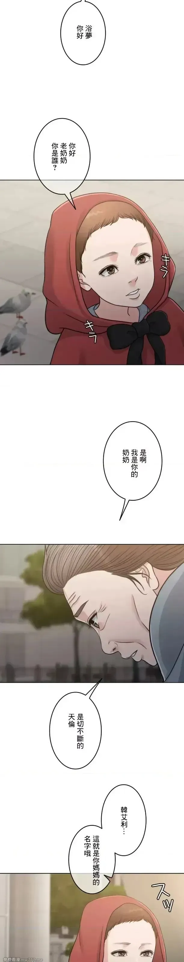 第104话 103 第19页