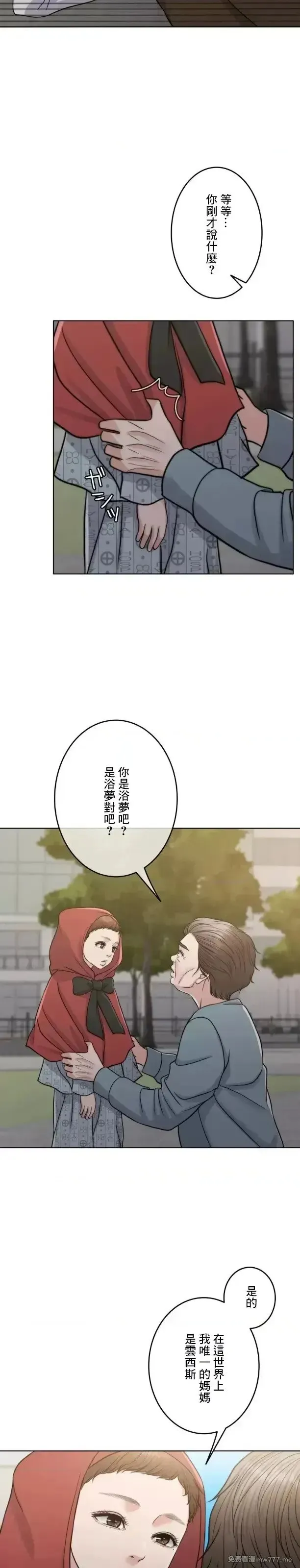 第104话 103 第23页