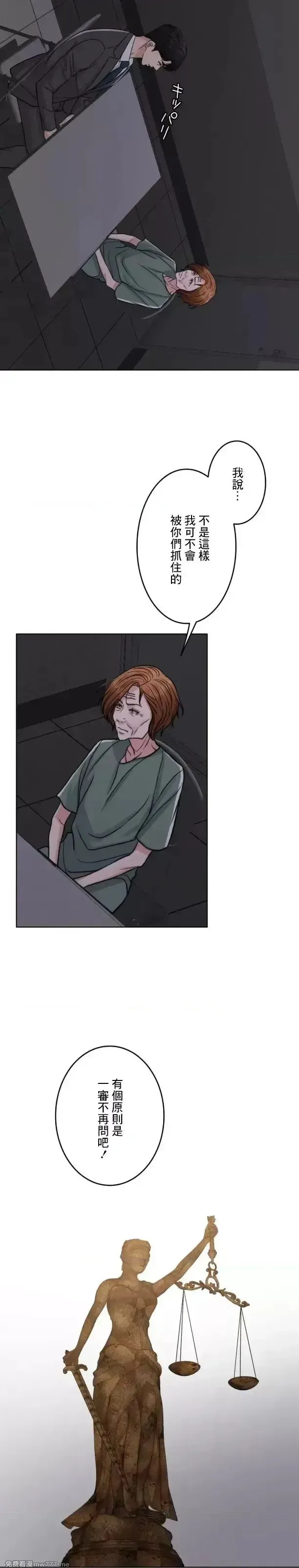 第104话 103 第53页